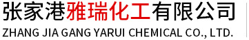 Zhang Jia Gang YaRui Chemical Co., Ltd.